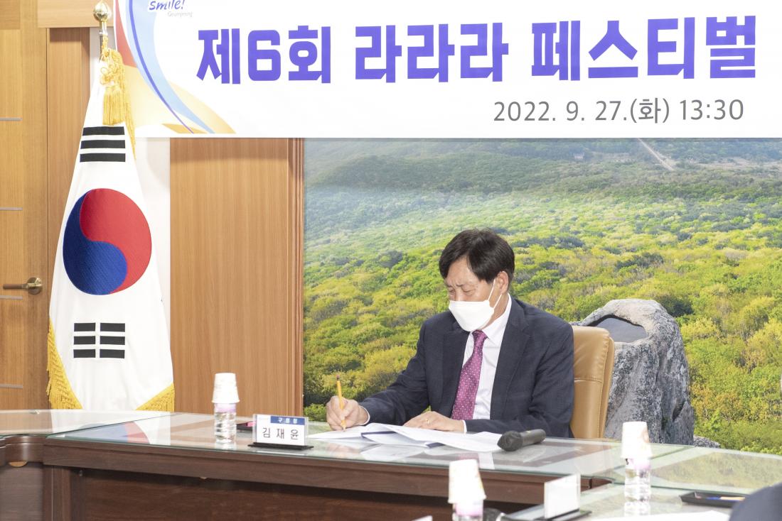 20220927_제6회 라라라 페스티벌 진행 보고회_5.jpg