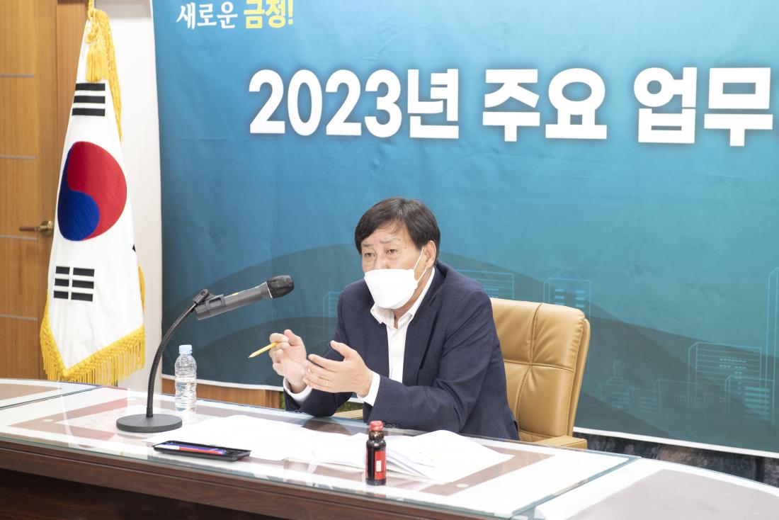 20220928_2023년 주요 업무계획 보고-행정지원국_25.jpg