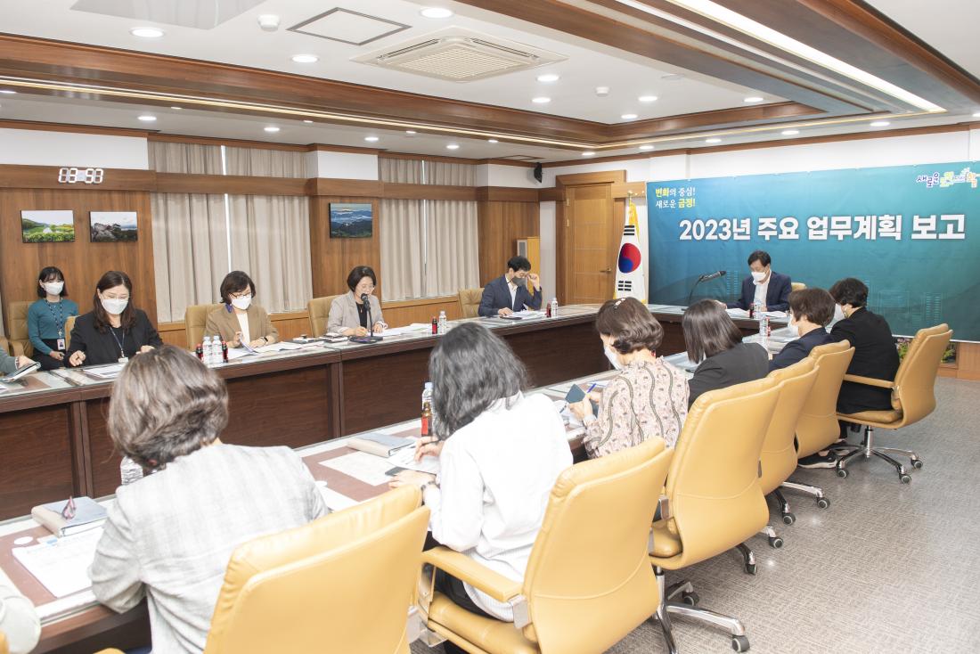 20220928_2023년 주요업무계획 보고-문화복지국_19.jpg