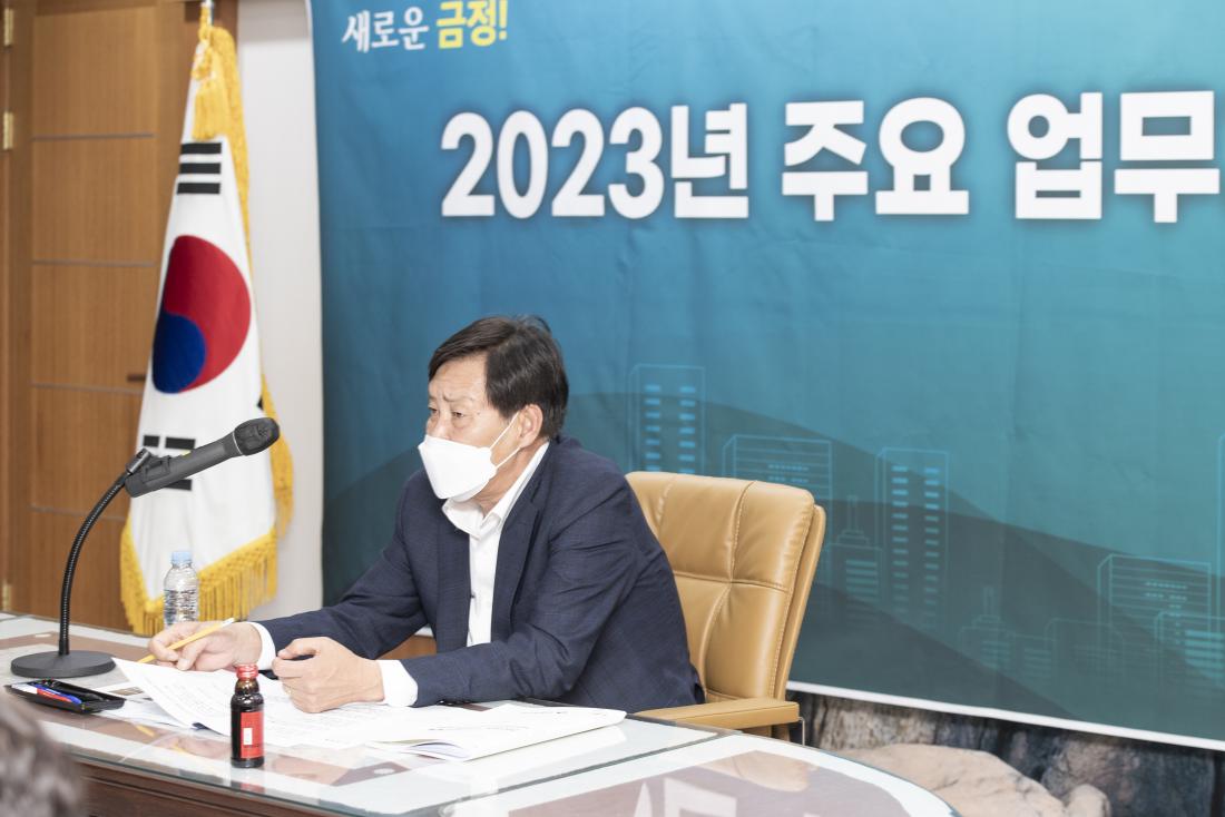 20220928_2023년 주요업무계획 보고-문화복지국_15.jpg