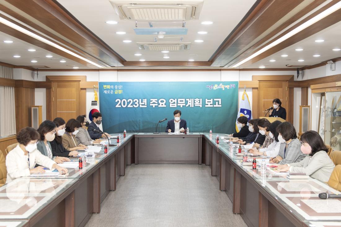 20220928_2023년 주요업무계획 보고-문화복지국_4.jpg