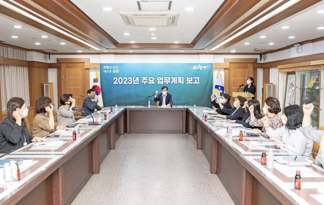 20220928_2023년 주요업무계획 보고-문화복지국_22.jpg