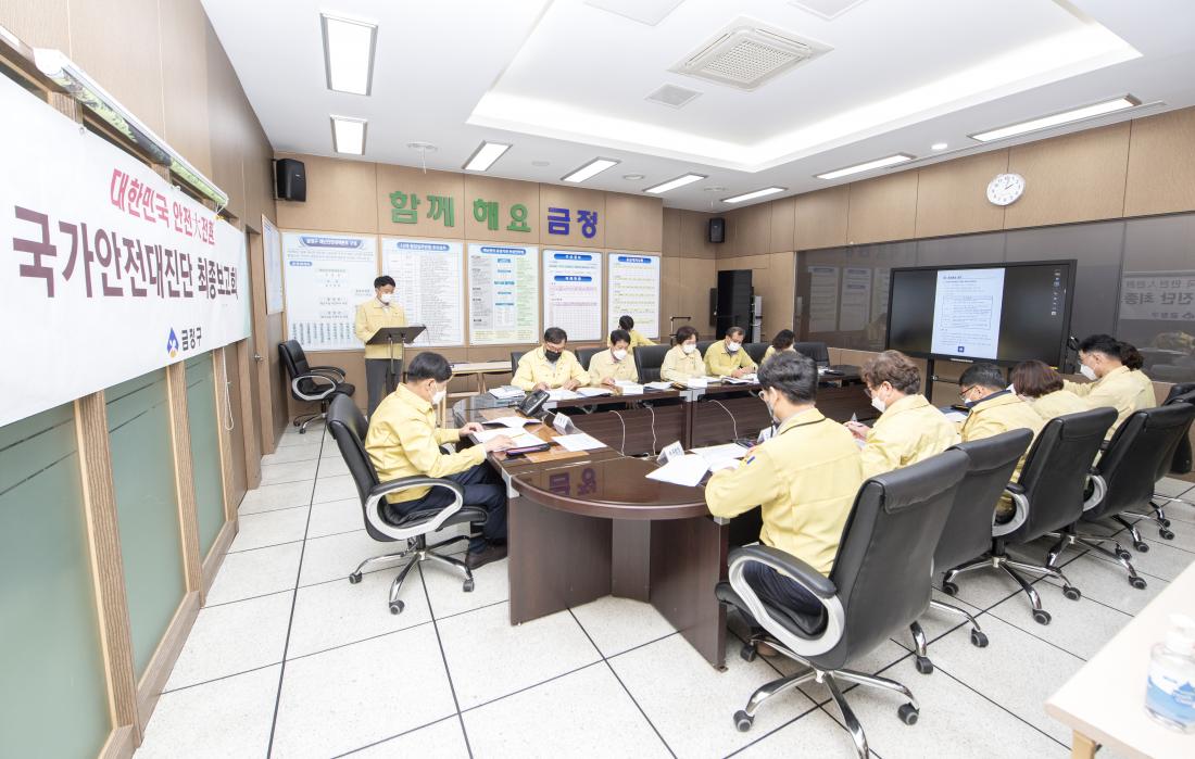 20221006_국가안전대진단 최종보고회_8.jpg