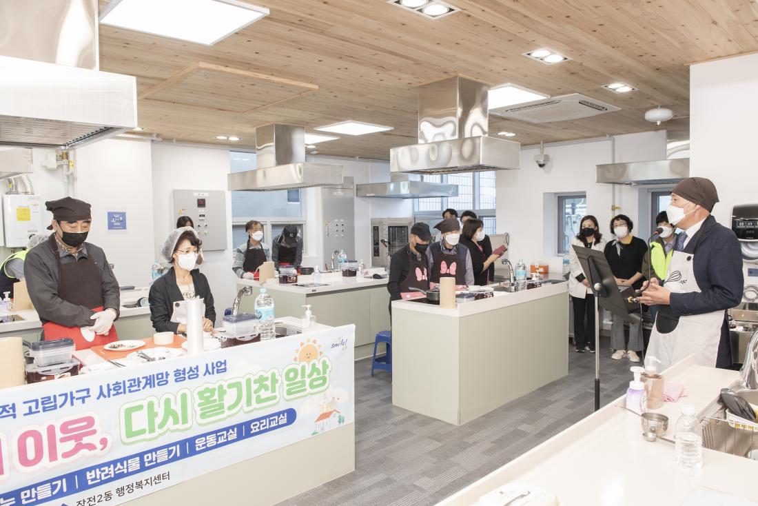 20221007_'오늘은 내가 요리사' 어르신 요리 프로그램 운영_6.jpg