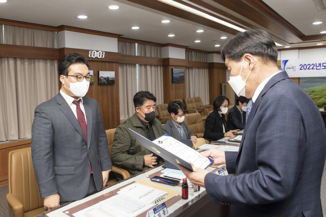 20221007_공약이행평가단 위촉 및 회의_11.jpg