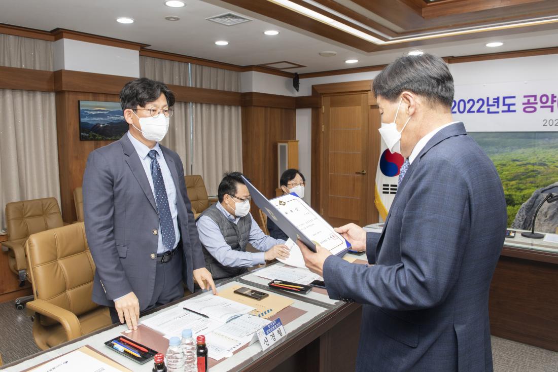 20221007_공약이행평가단 위촉 및 회의_5.jpg