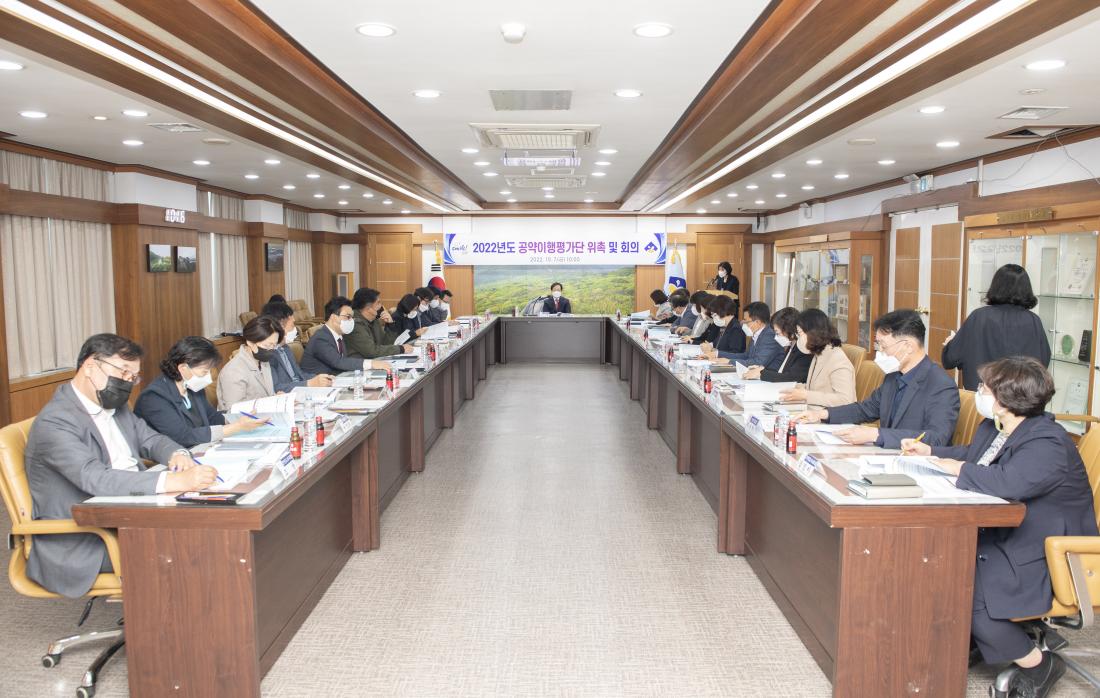 20221007_공약이행평가단 위촉 및 회의_15.jpg