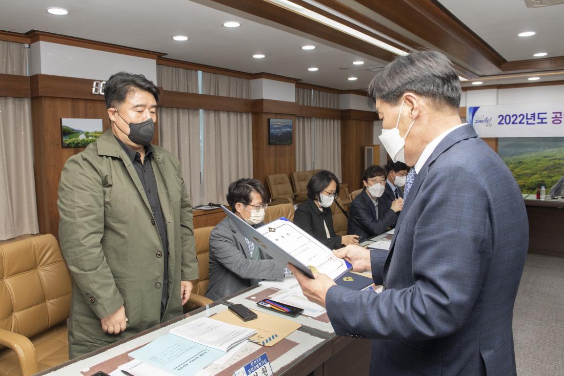 20221007_공약이행평가단 위촉 및 회의_10.jpg
