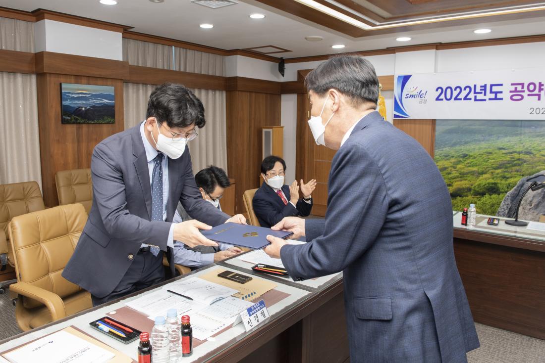 20221007_공약이행평가단 위촉 및 회의_6.jpg