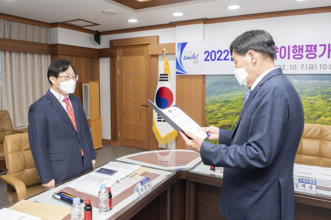 20221007_공약이행평가단 위촉 및 회의_3.jpg