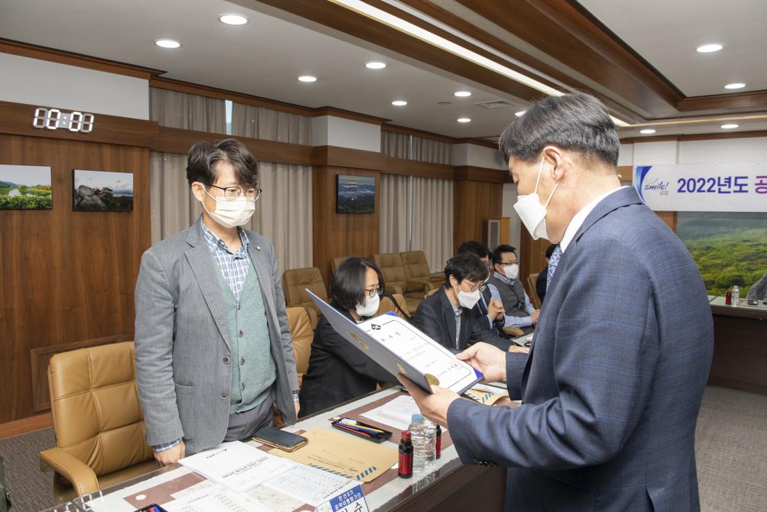 20221007_공약이행평가단 위촉 및 회의_9.jpg