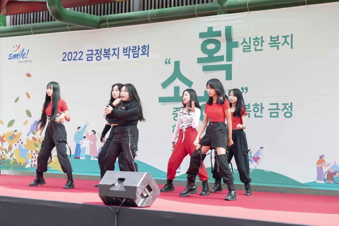 20221008_2022 금정 복지 박람회 개막식_45.jpg