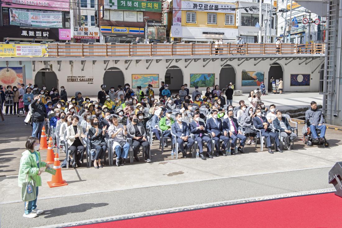 20221008_2022 금정 복지 박람회 개막식_44.jpg
