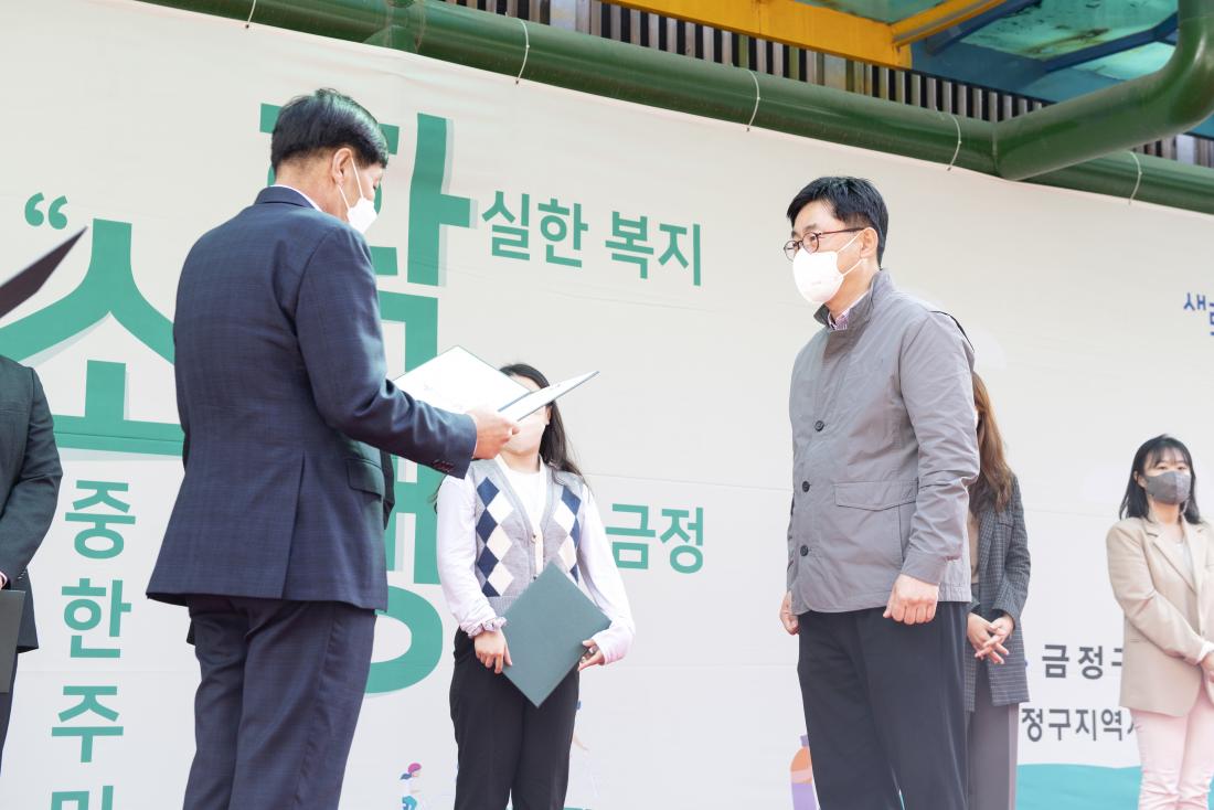20221008_2022 금정 복지 박람회 개막식_17.jpg