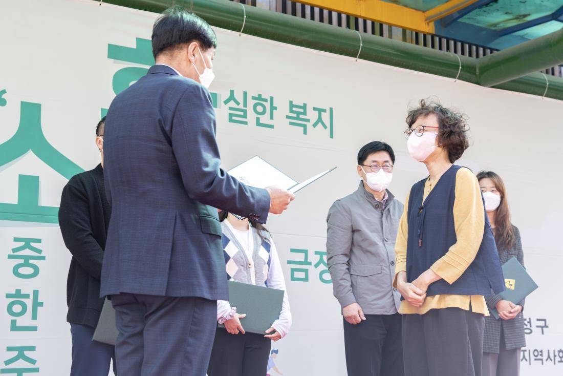 20221008_2022 금정 복지 박람회 개막식_20.jpg
