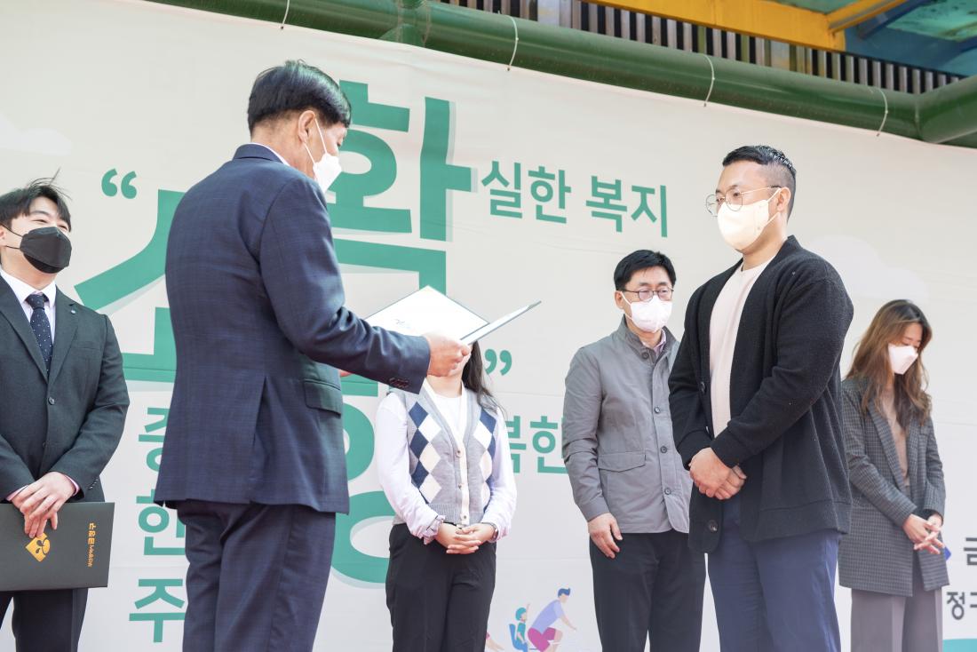 20221008_2022 금정 복지 박람회 개막식_15.jpg