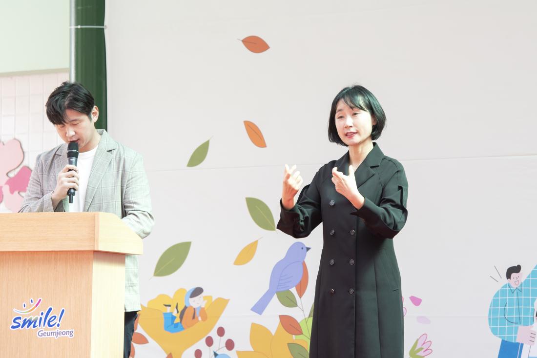 20221008_2022 금정 복지 박람회 개막식_28.jpg