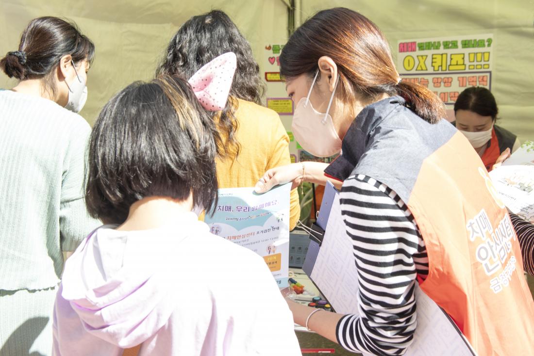 20221008_2022 금정 복지 박람회_47.jpg