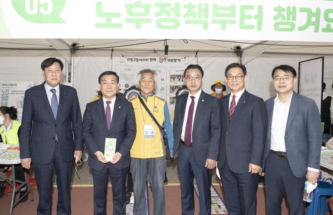 20221008_2022 금정 복지 박람회_6.jpg