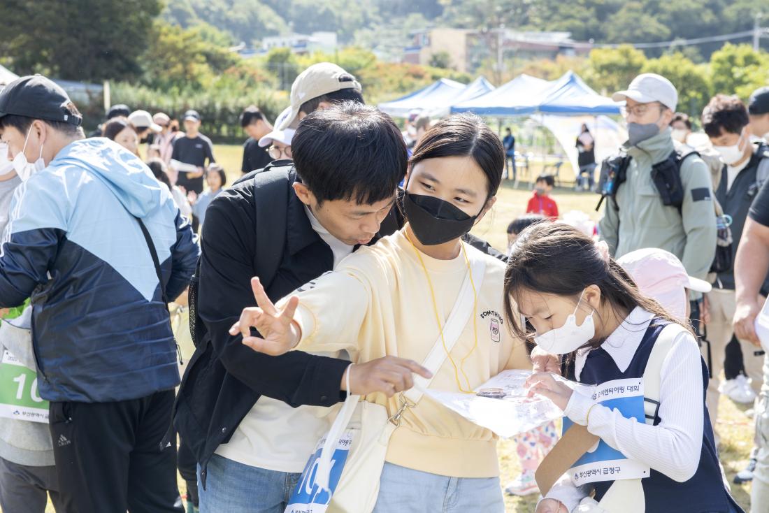 20221008_금정 가족 오리엔티어링 대회_6.jpg