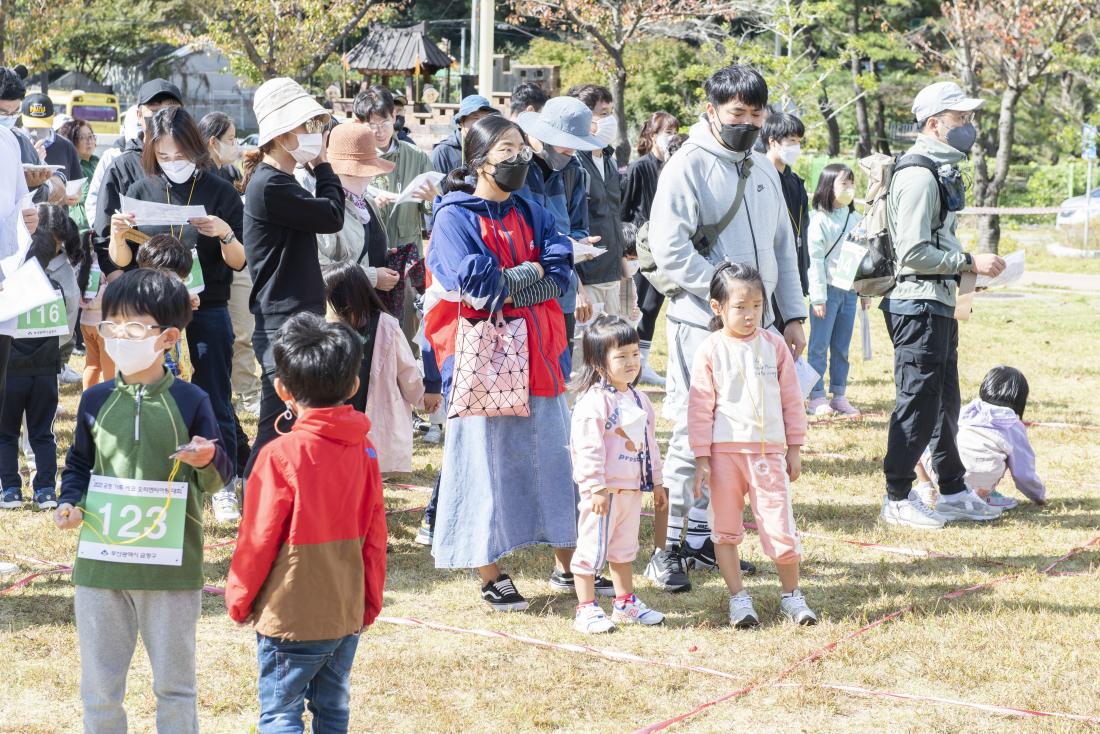 20221008_금정 가족 오리엔티어링 대회_11.jpg