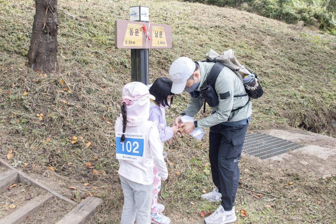 20221008_금정 가족 오리엔티어링 대회_22.jpg