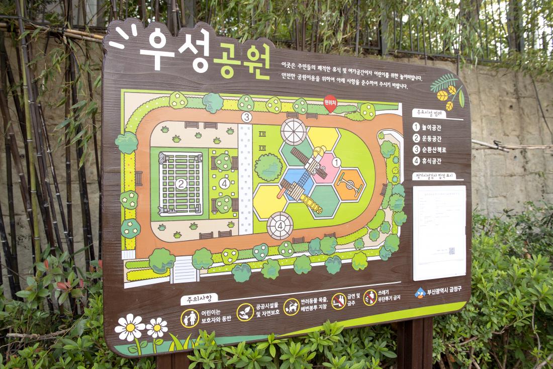 20220921_우성 녹색공원_3.jpg