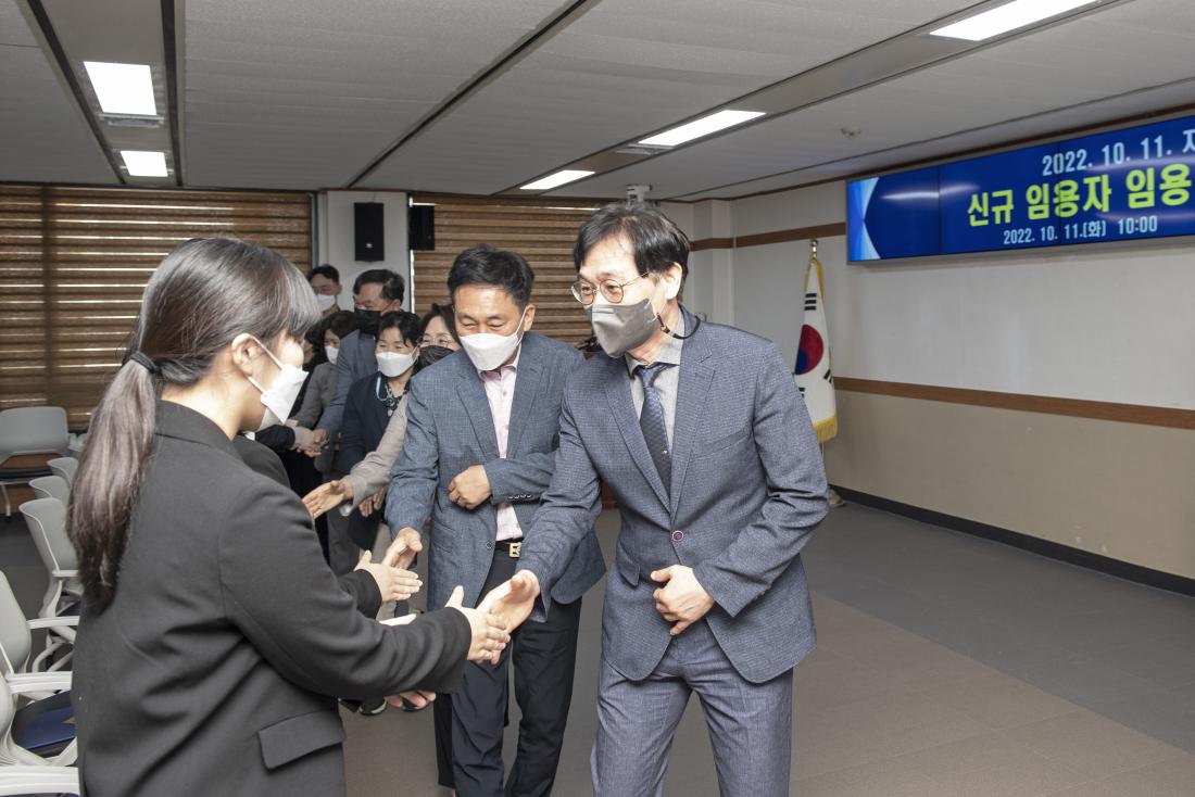 20221011_신규 임용자 임용장 수여식_36.jpg