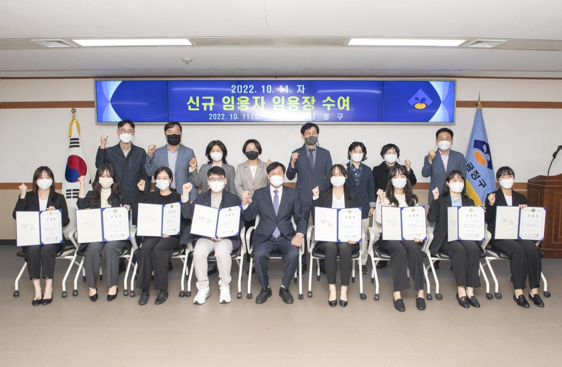 20221011_신규 임용자 임용장 수여식_39.jpg