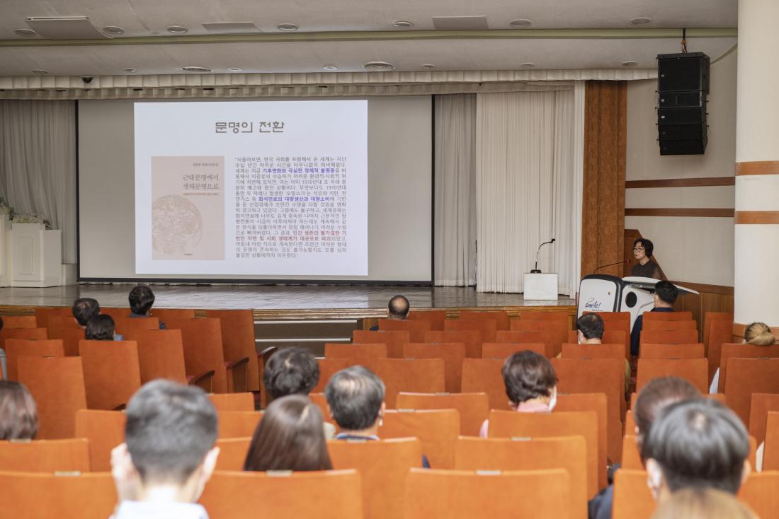 20221011_기후위기 대응 직원 역량 강화 교육_7.jpg