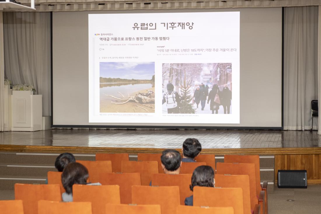 20221011_기후위기 대응 직원 역량 강화 교육_8.jpg