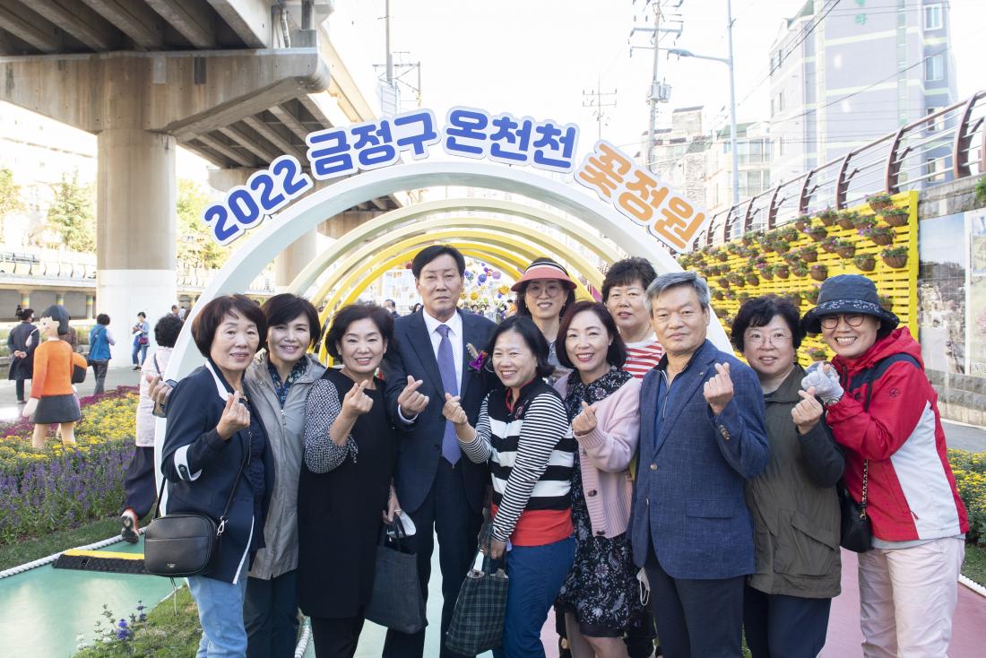 20221014_온천천 꽃정원 개막식_22.jpg