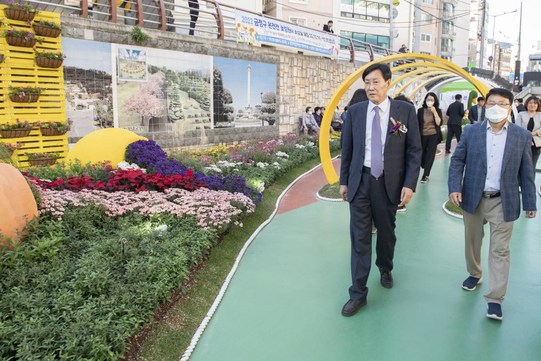 20221014_온천천 꽃정원 개막식_25.jpg