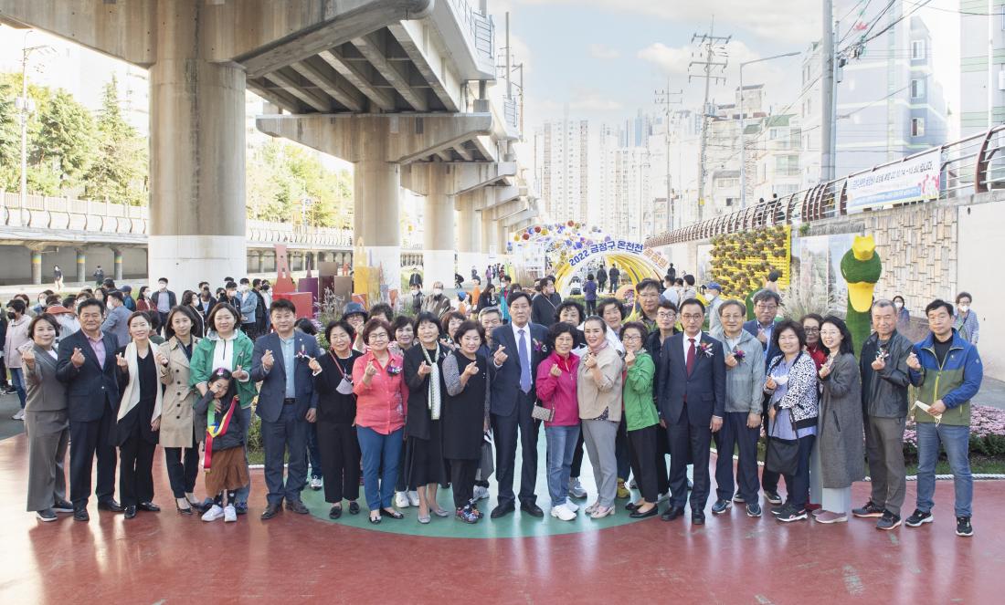 20221014_온천천 꽃정원 개막식_18.jpg