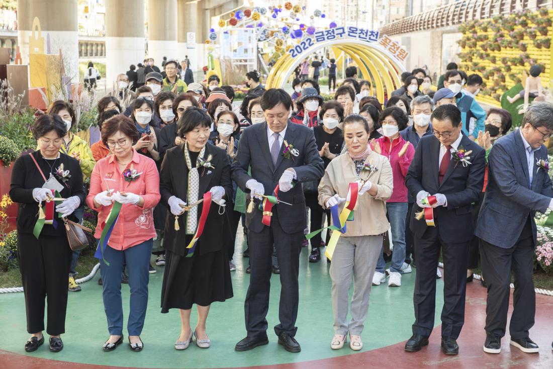 20221014_온천천 꽃정원 개막식_17.jpg