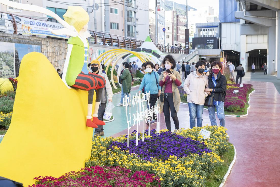 20221014_온천천 꽃정원 개막식_2.jpg