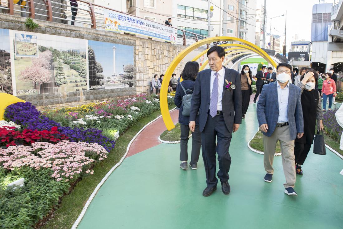 20221014_온천천 꽃정원 개막식_24.jpg