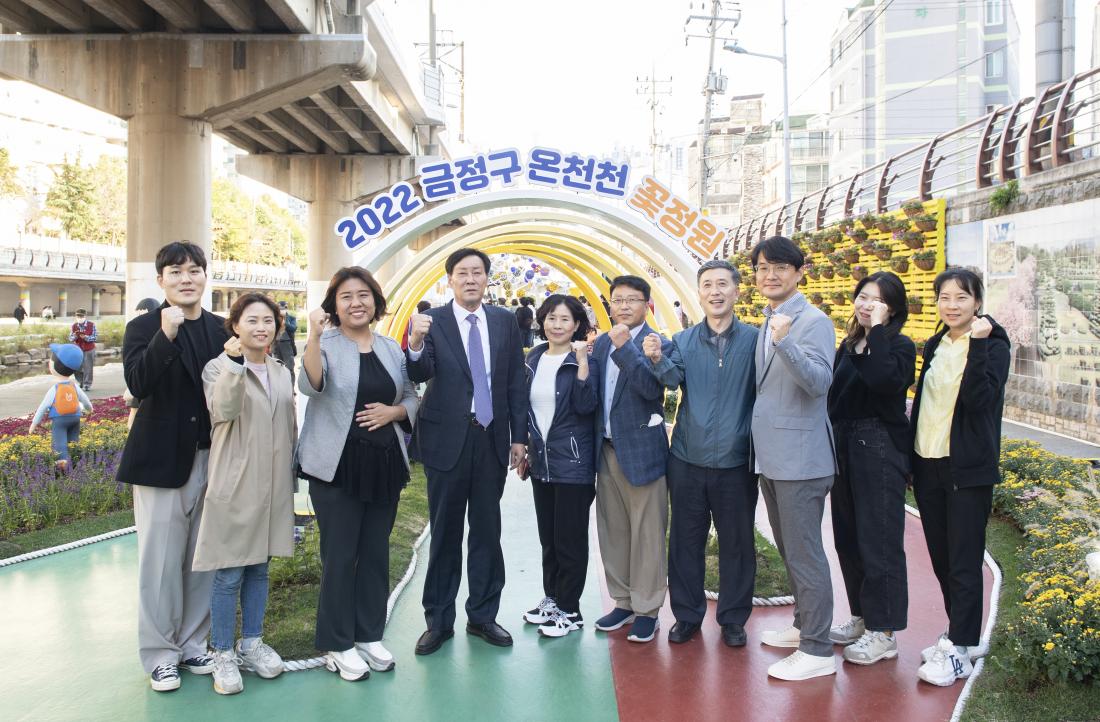 20221014_온천천 꽃정원 개막식_33.jpg