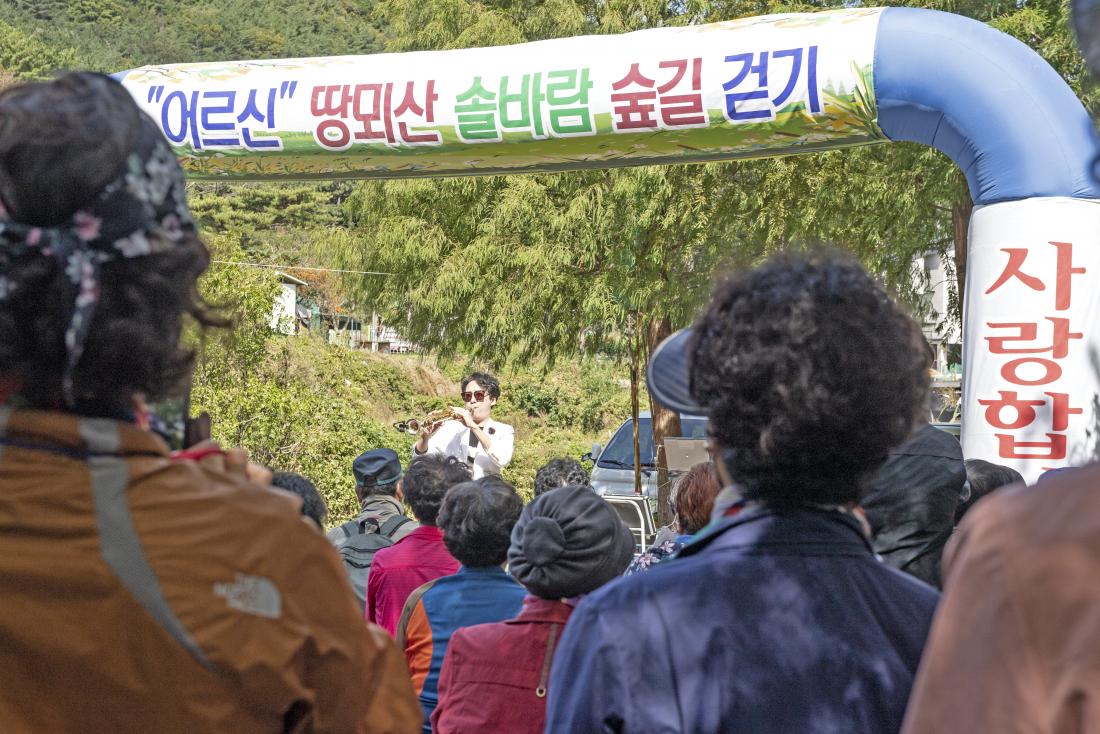 20221013_'어르신, 땅뫼산 솔바람 숲길 걷기'_27.jpg