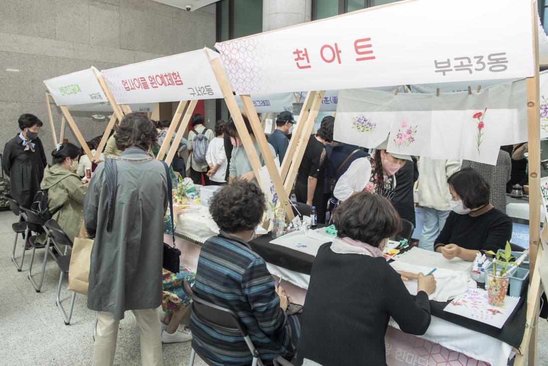 20221013_주민자치회 솜씨 자랑_2.jpg