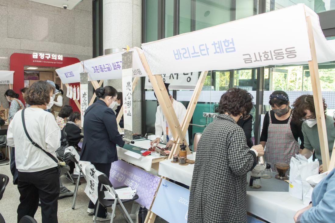 20221013_주민자치회 솜씨 자랑_4.jpg