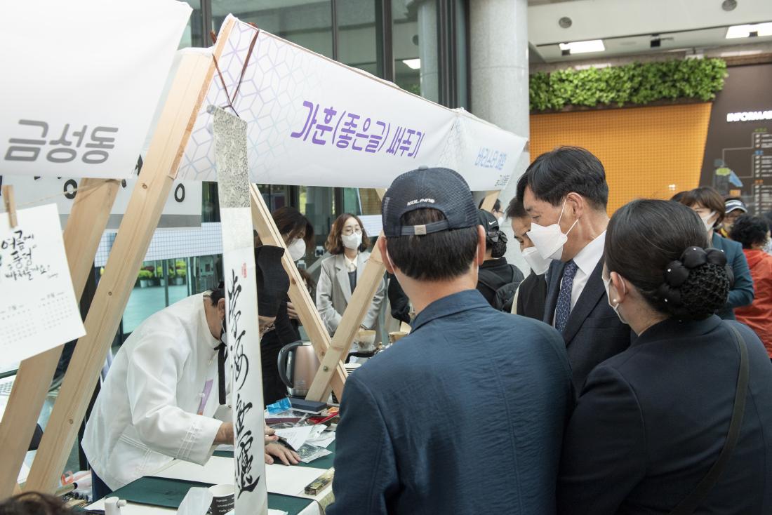 20221013_주민자치회 솜씨 자랑_28.jpg