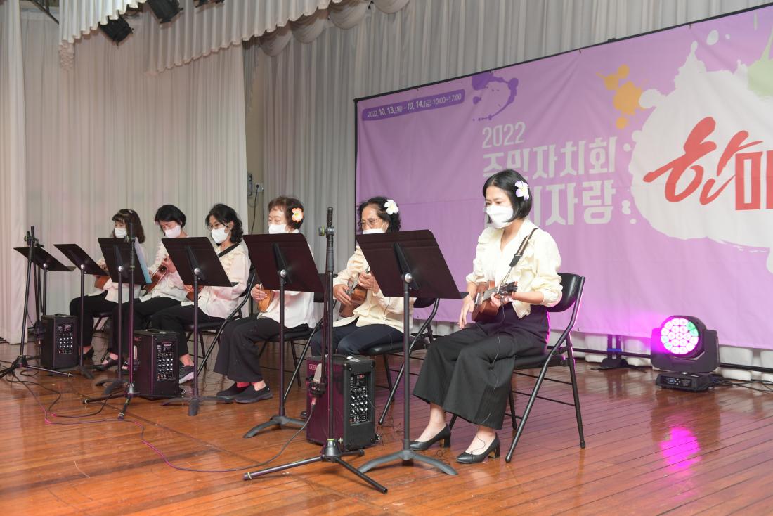 20221013_주민자치회 솜씨 자랑 한마당_19.JPG