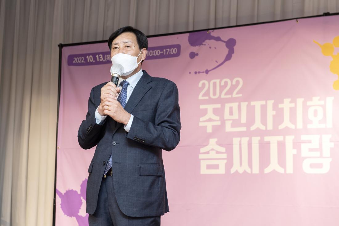 20221013_주민자치회 솜씨 자랑 한마당_4.jpg