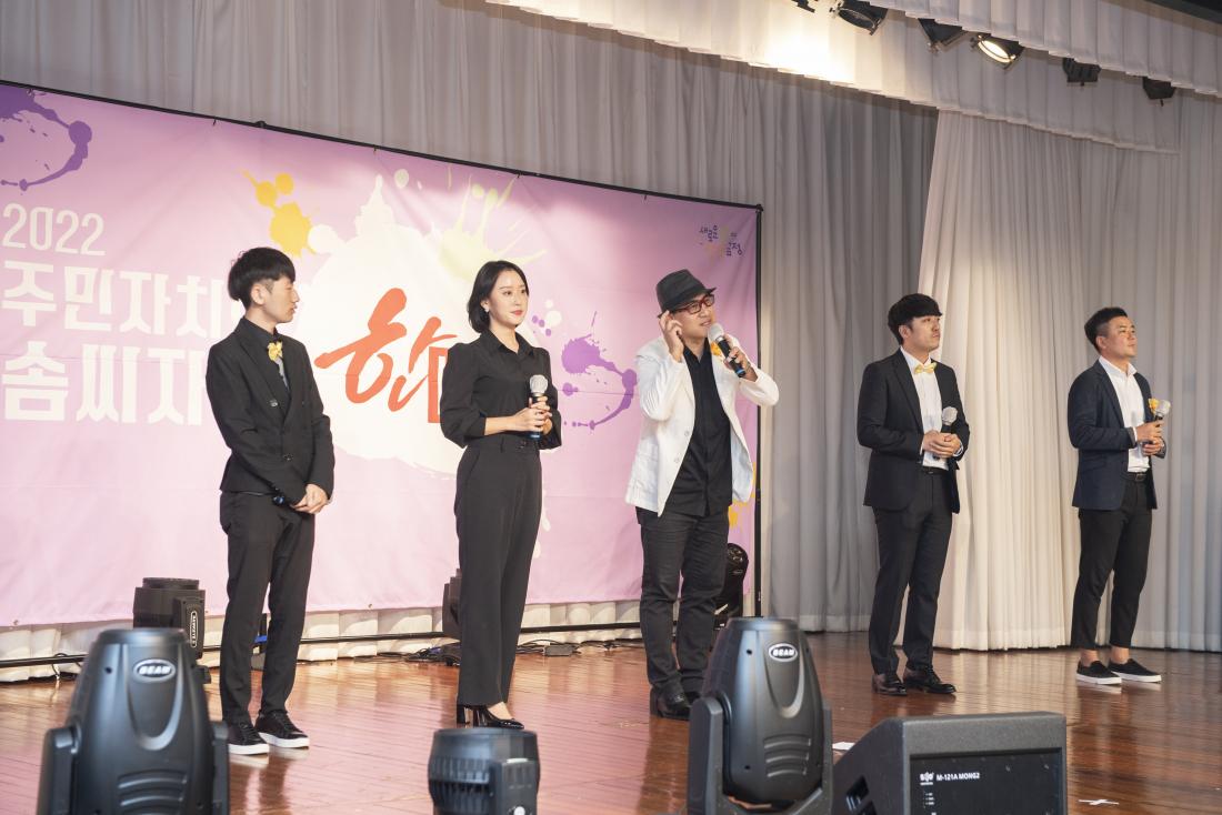 20221013_주민자치회 솜씨 자랑 한마당_39.jpg