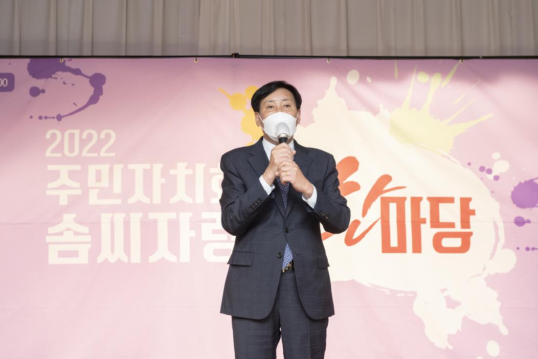 20221013_주민자치회 솜씨 자랑 한마당_2.jpg