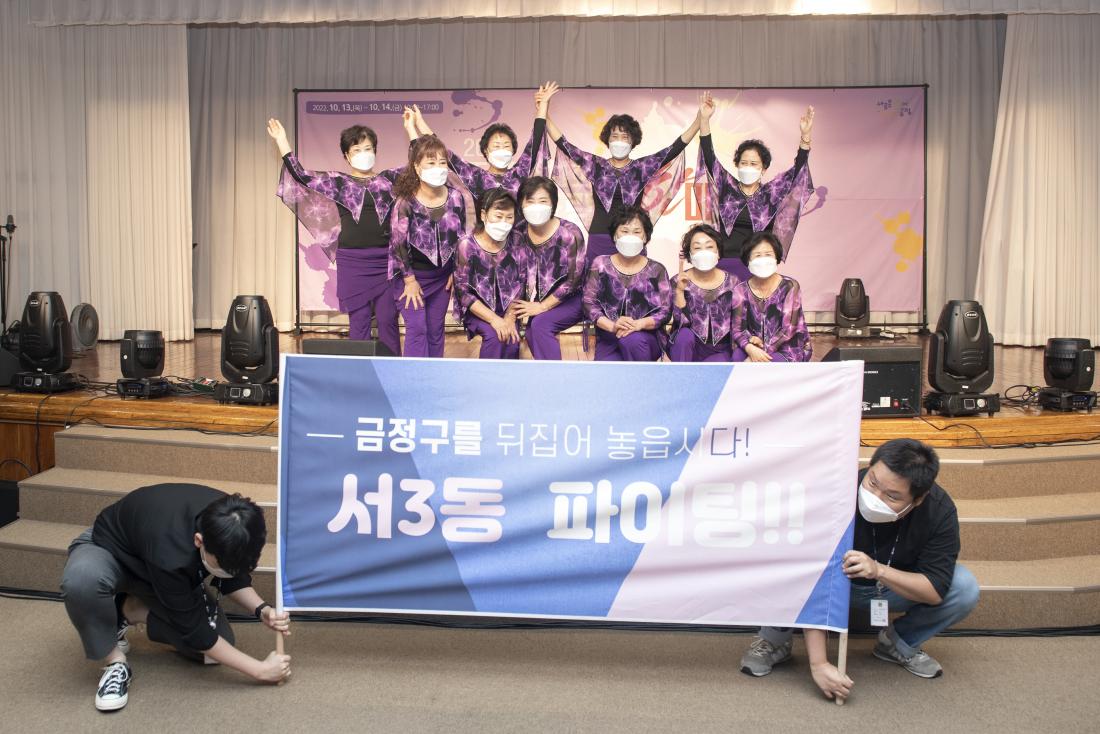 20221013_주민자치회 솜씨 자랑 한마당_35.jpg