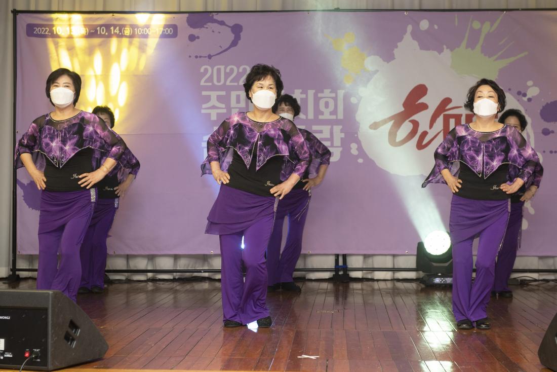 20221013_주민자치회 솜씨 자랑 한마당_32.jpg