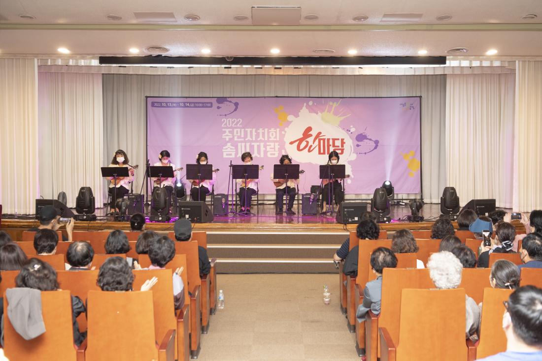 20221013_주민자치회 솜씨 자랑 한마당_17.jpg