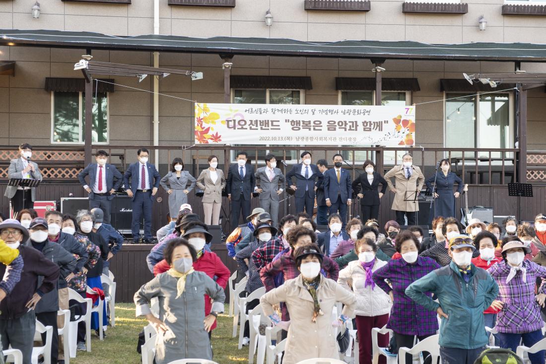 20221013_'행복은 음악과 함께' 행사_4.jpg
